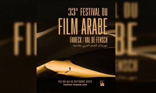 Festival du Film Arabe de Fameck / Val de Fensch
