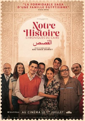 S&eacute;ance Cin&eacute;-Fil : Notre histoire - Chroniques du Caire